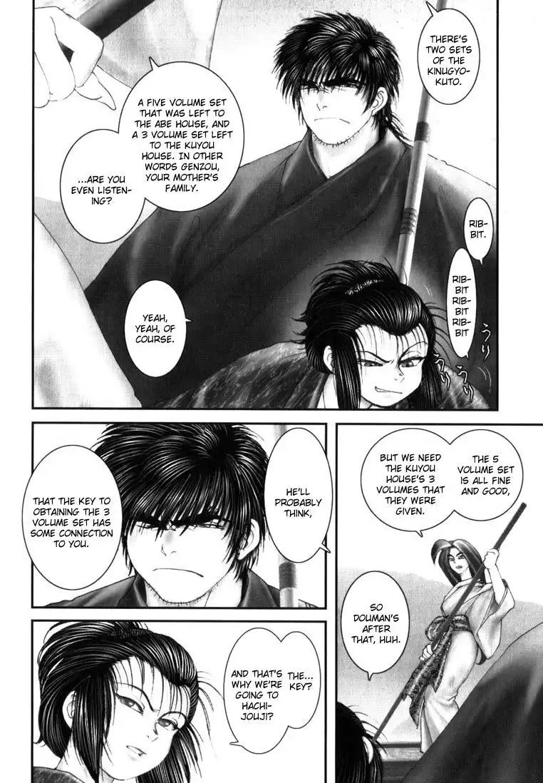 Onikiri Jyuzo Chapter 6 3